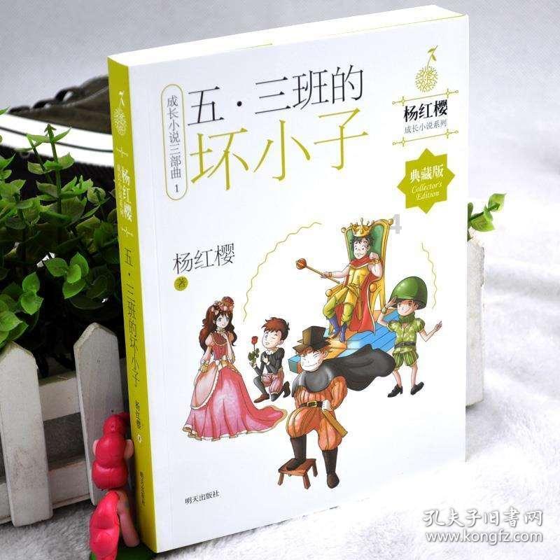 逃离世界杯的现场