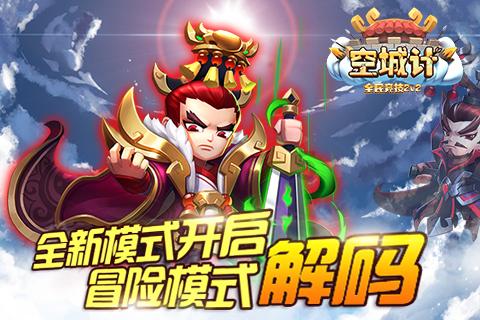 地狱潜者