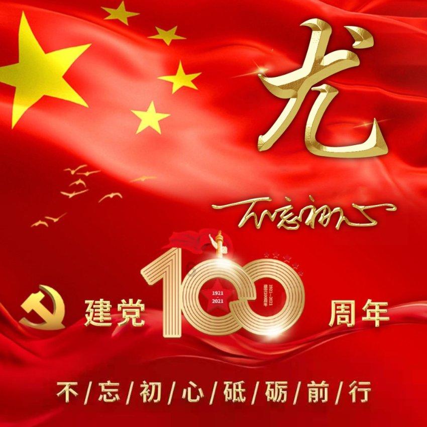 爱吃的鱼