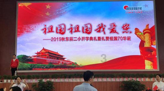 国家魔法森林逃亡