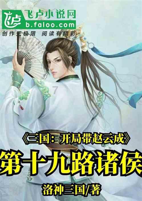 超可爱小精灵