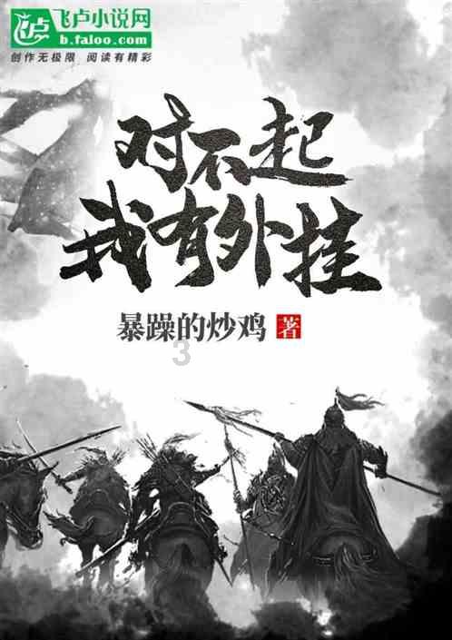 夏之许诺
